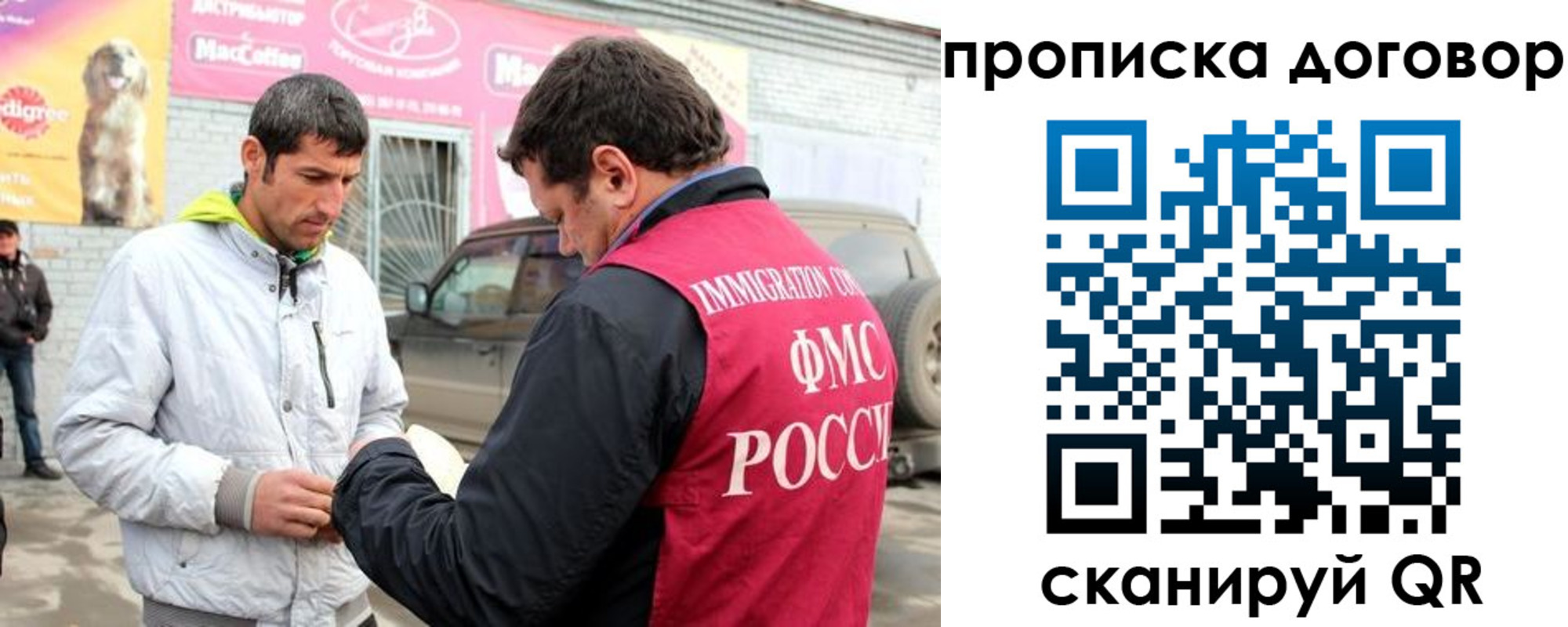 регистрация для школы в Валдае