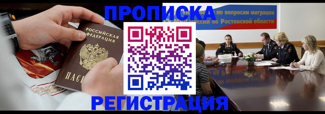 регистрация для школы в Валдае