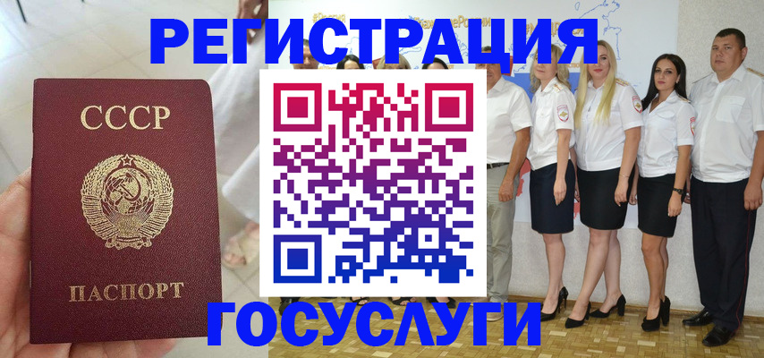 где прописаться в Валдае